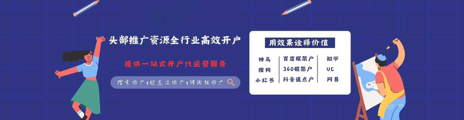 阳春sem优化